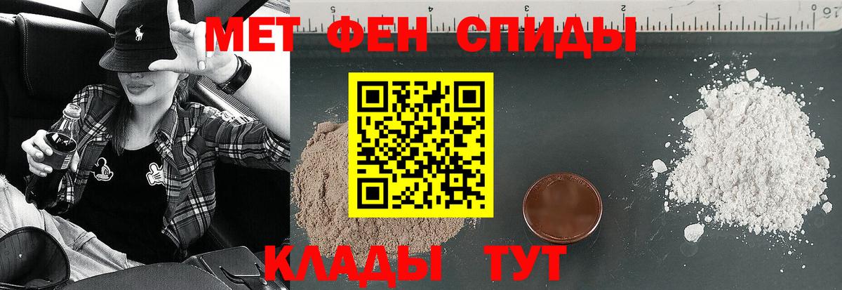 Меф   Знаменск  ГАШИШ  Вход с VPN  АМФЕТАМИН кристаллы  ГАШИШ  Cocaine  Канабис 