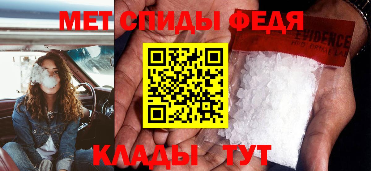 АМФЕТАМИН Розовый Знаменск