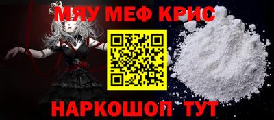 mdma Кулебаки