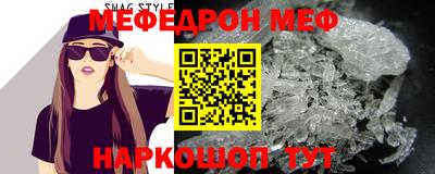 mix Кунгур