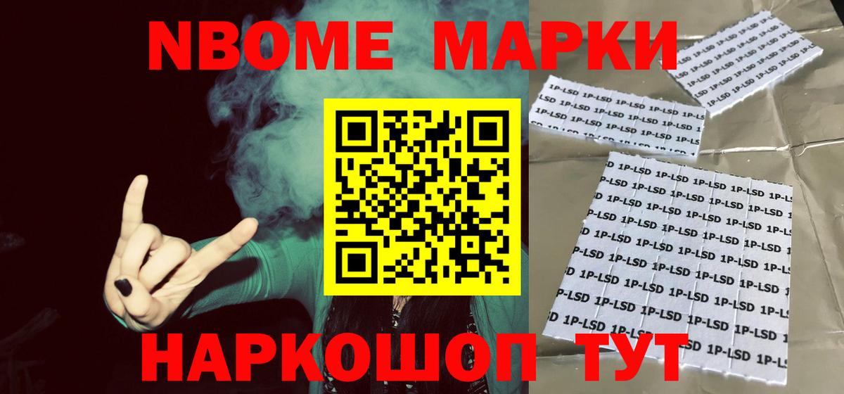Знаменск  LSD-25 экстази ecstasy  Вход с VPN  LSD-25 экстази кислота 